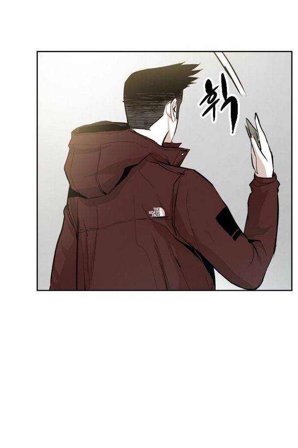 대가리 36화 - 일진 사냥 (2) 14
