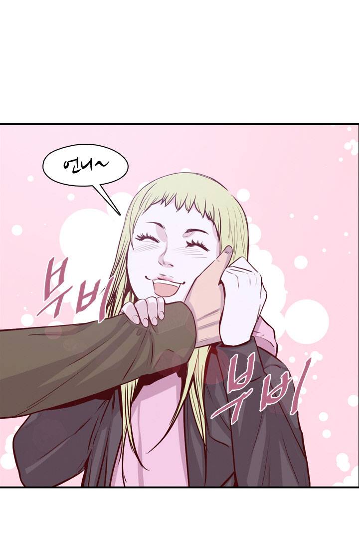 언데드킹 66화 - 인간의 본성 12