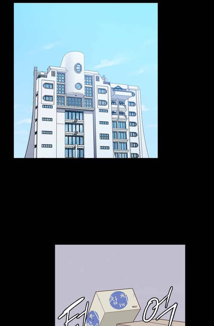 언데드킹 72화 - 회상 6 3
