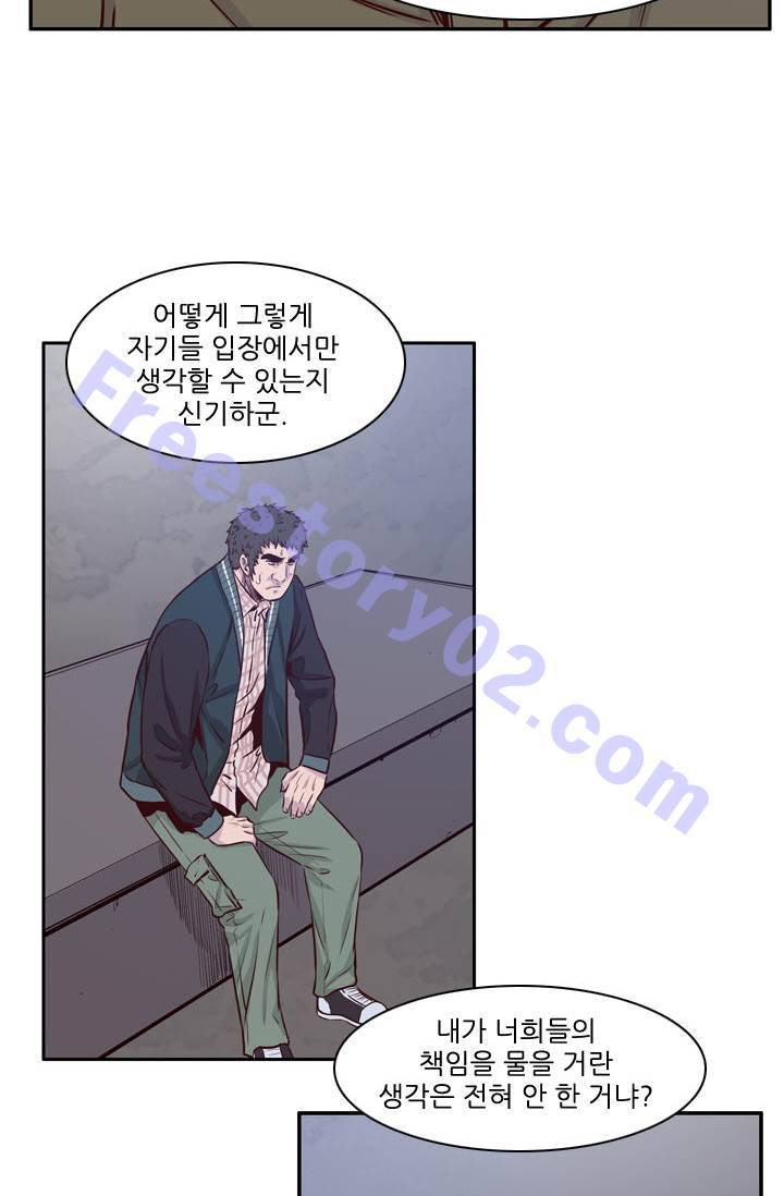 언데드킹 78화 - 자격의 증명 3 6