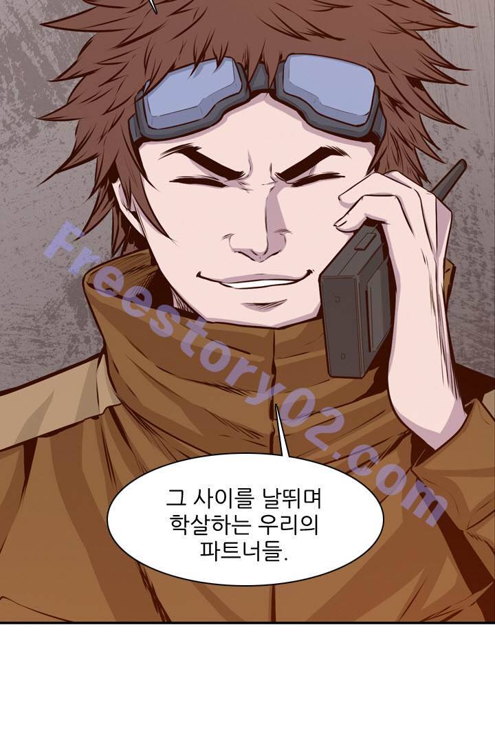 언데드킹 98화 - 혈투 1 6