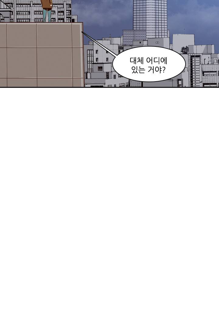 언데드킹 98화 - 혈투 1 13