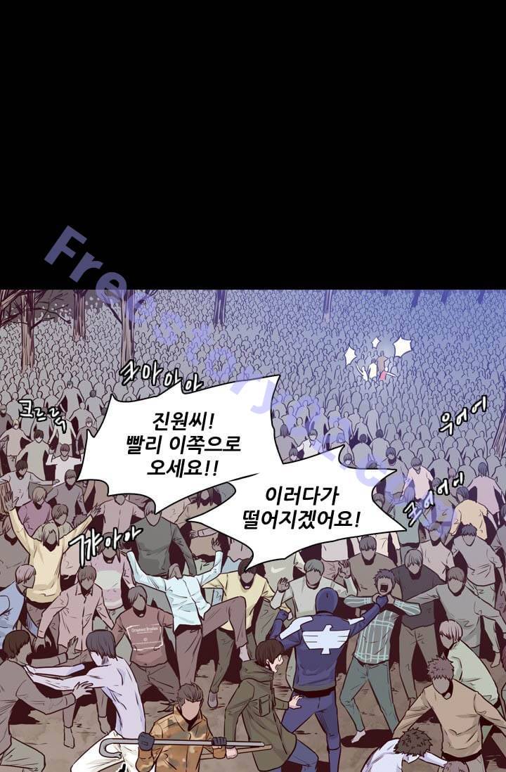 언데드킹 108화 - 또다른 위협 1 1