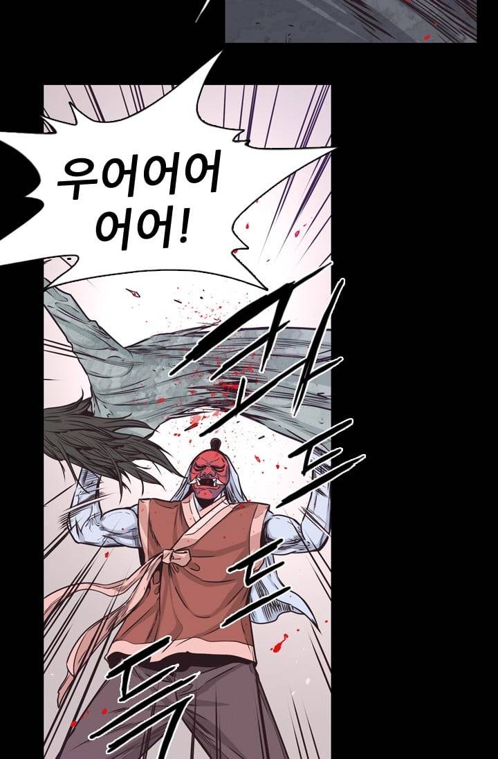 언데드킹 108화 - 또다른 위협 1 13