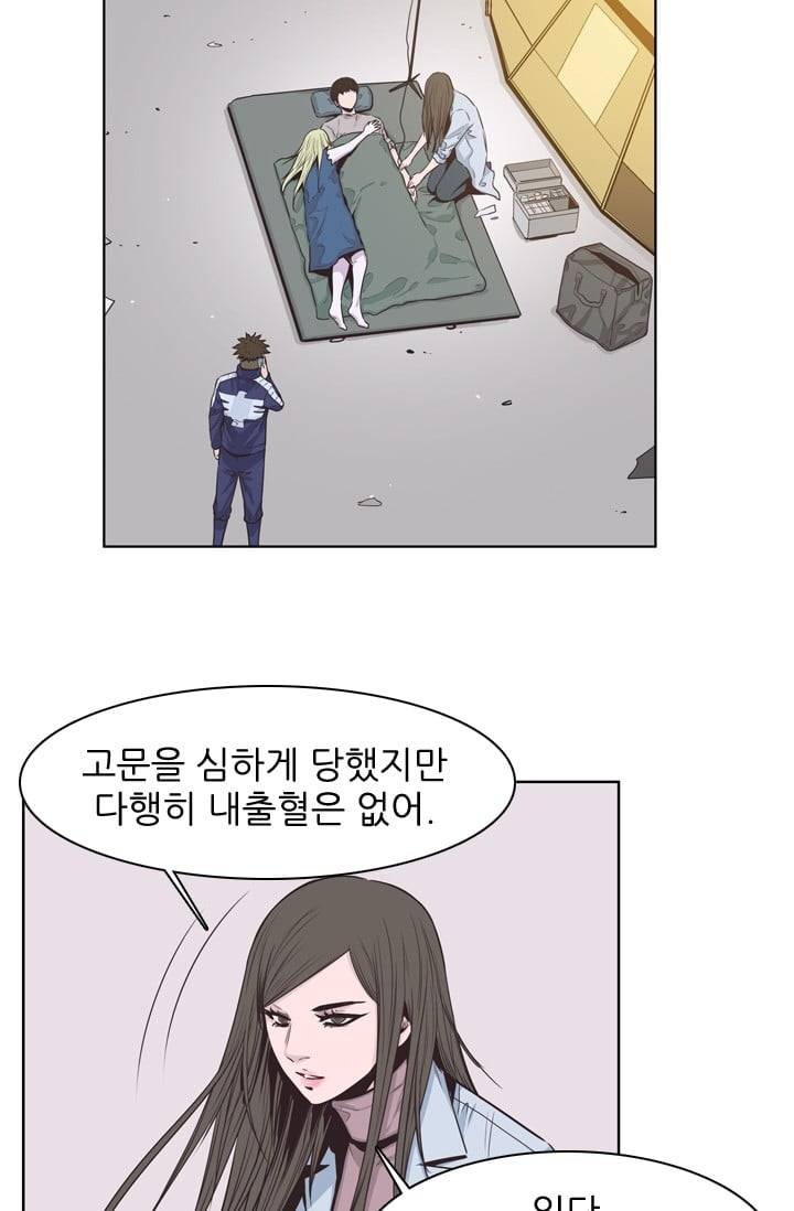 언데드킹 123화 - 모이는 사람들 6 4