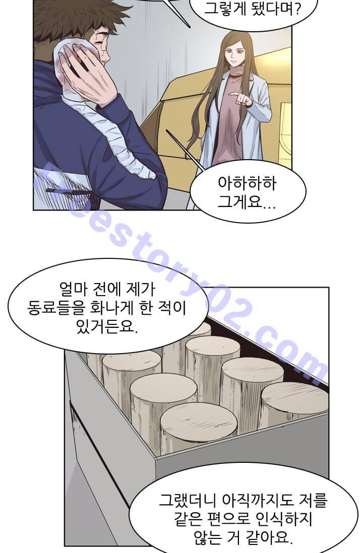 언데드킹 123화 - 모이는 사람들 6 6