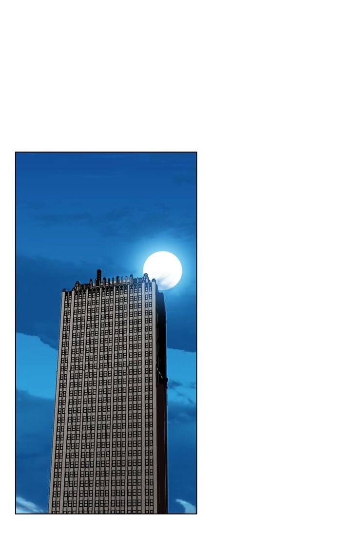 언데드킹 133화 - 길 위에서 5 2