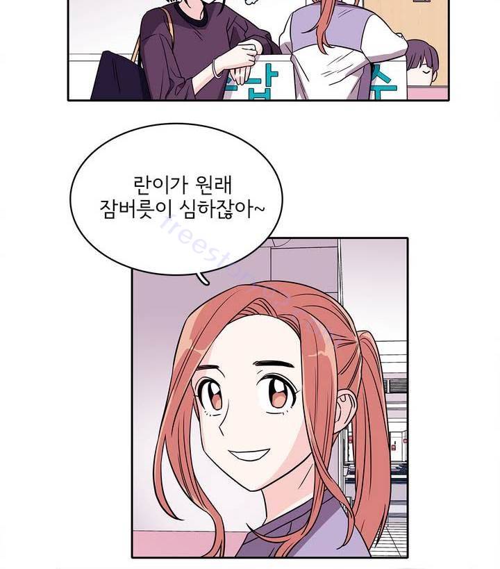 케세라세라 19화 6