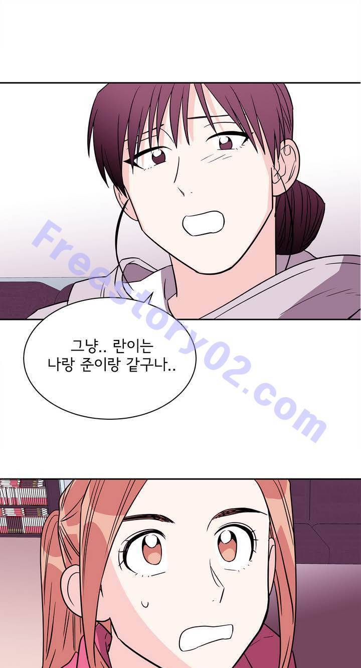 케세라세라 59화 1