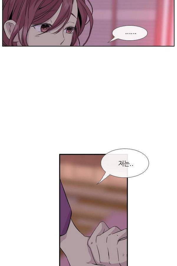 이상하고 아름다운 2부 16화 5