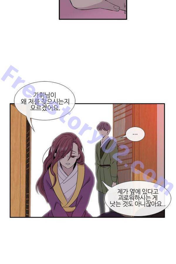 이상하고 아름다운 2부 16화 6