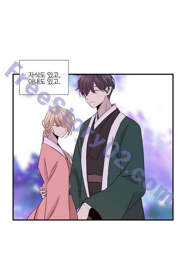 이상하고 아름다운 2부 26화 6