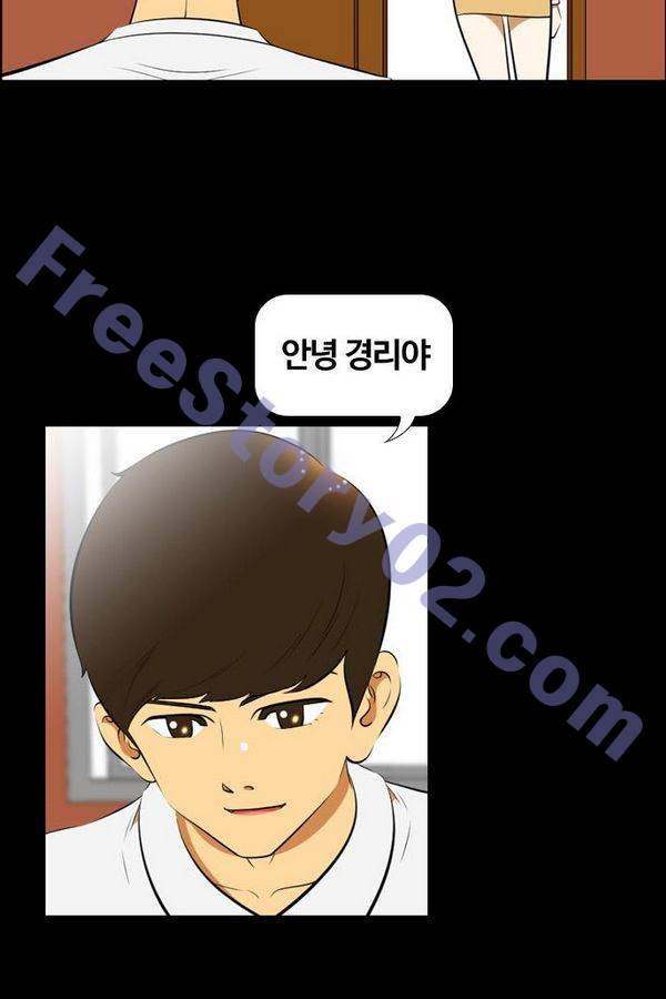 평범한 8반 3장 45화 6