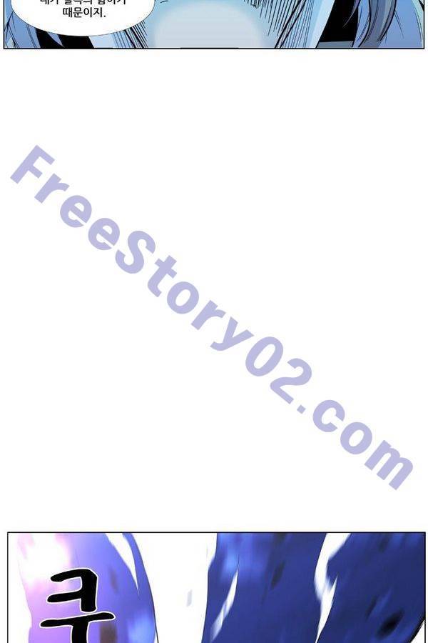 노블레스 464화 7