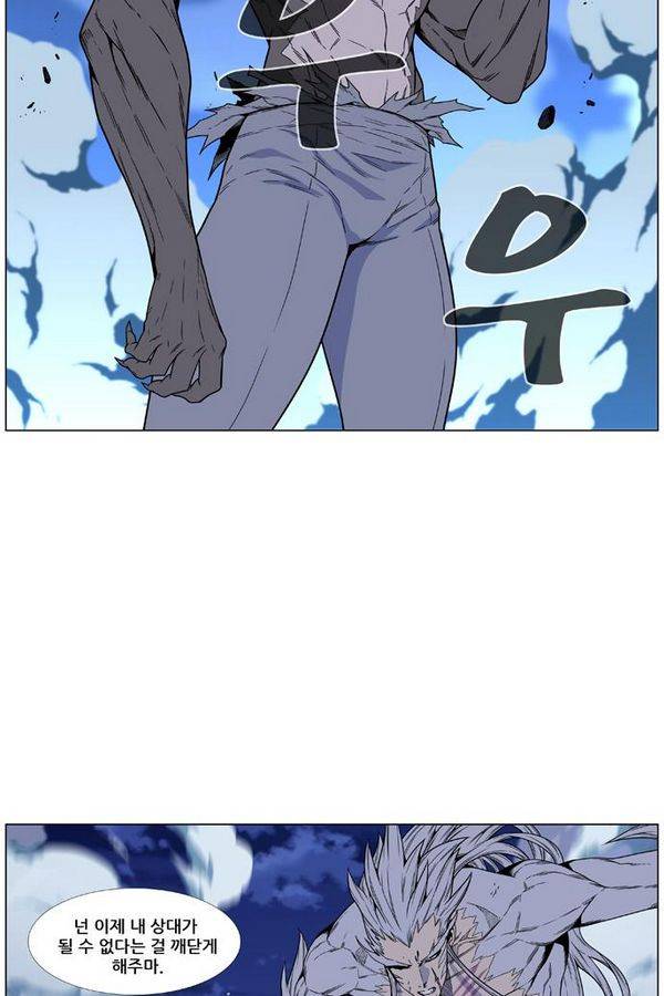 노블레스 464화 12
