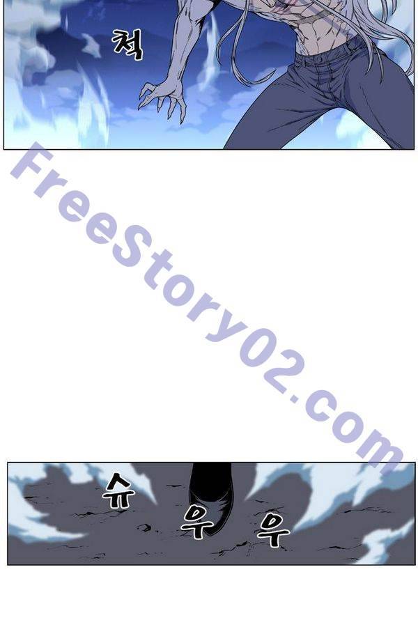 노블레스 464화 13