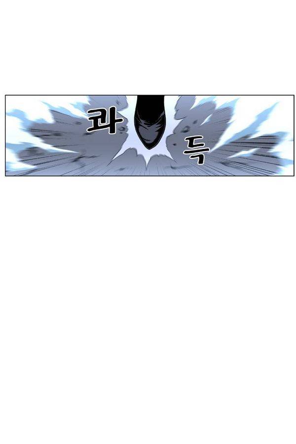 노블레스 464화 14