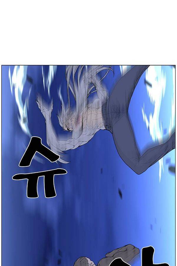 노블레스 464화 17