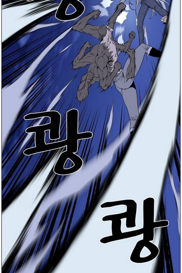 노블레스 464화 24