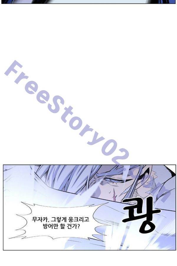 노블레스 464화 25