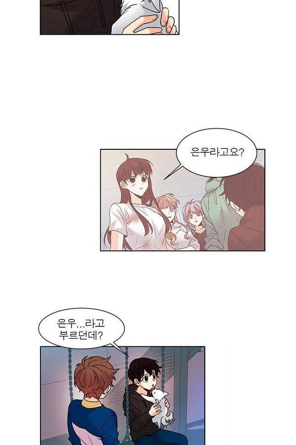 오주예수여 95화 2