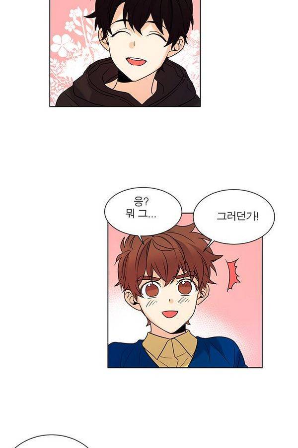 오주예수여 95화 5