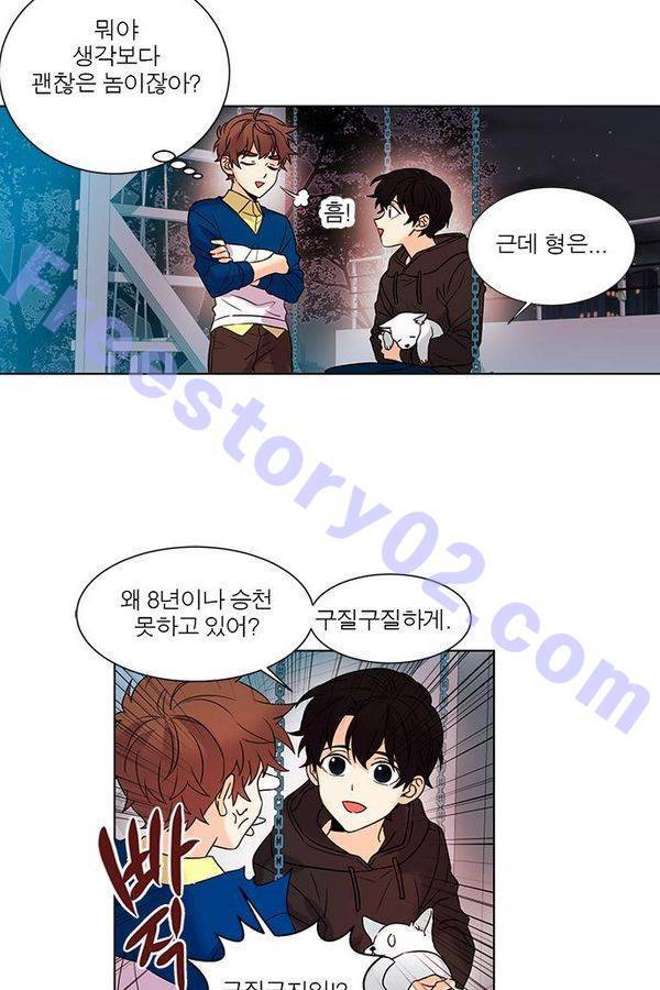오주예수여 95화 6