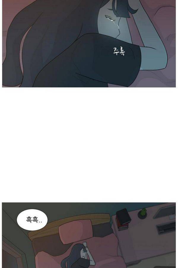 연놈 73화 5