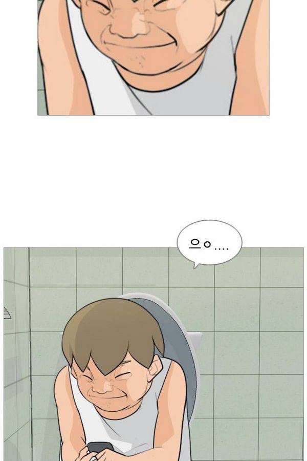 연놈 73화 7