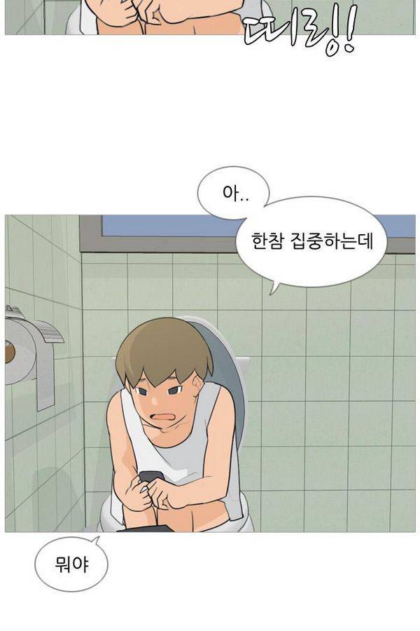 연놈 73화 8