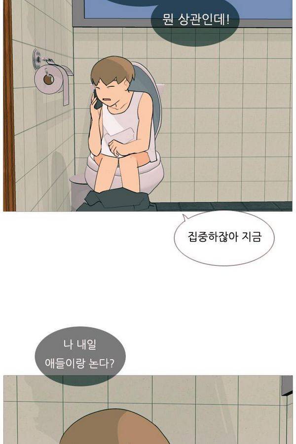연놈 73화 12