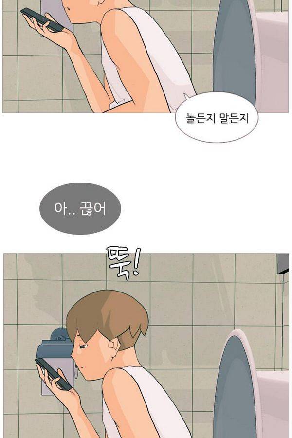 연놈 73화 14