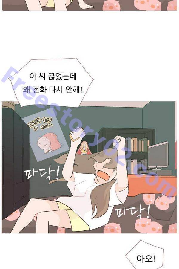 연놈 73화 16