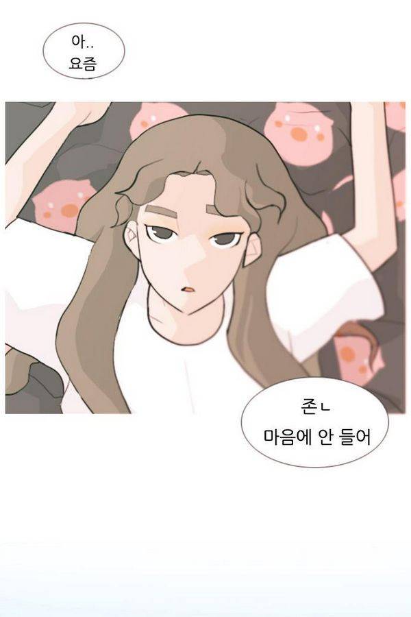 연놈 73화 18