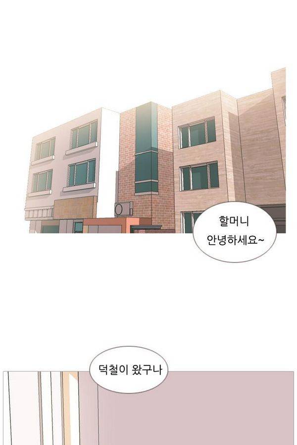 연놈 73화 20
