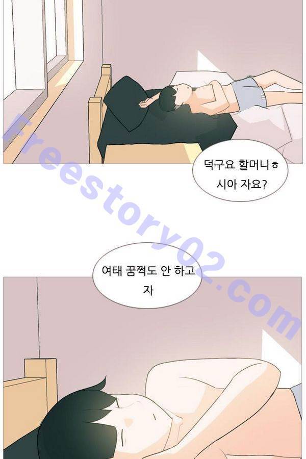 연놈 73화 21