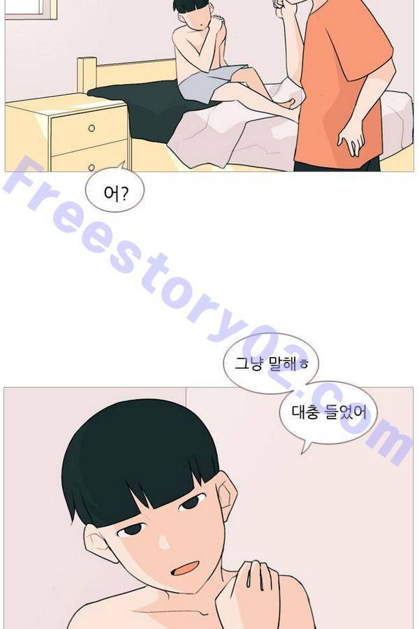 연놈 73화 26