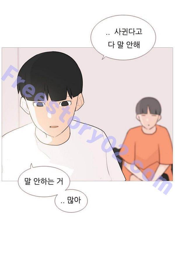 연놈 73화 36