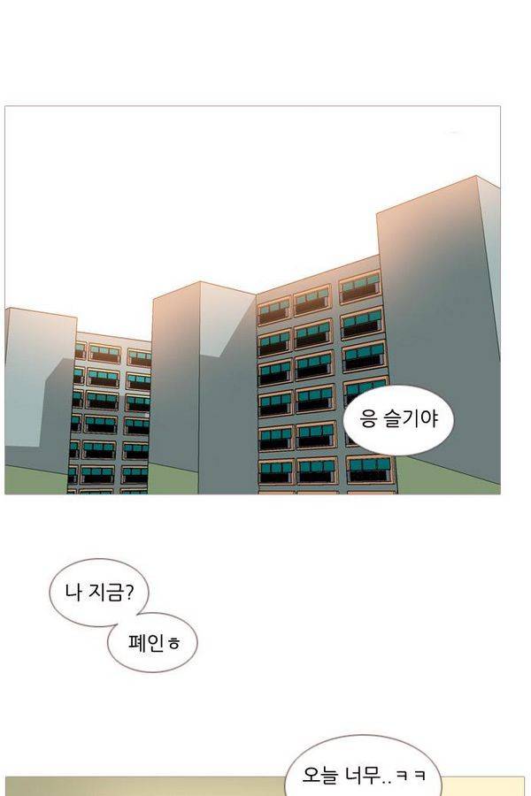 연놈 73화 37