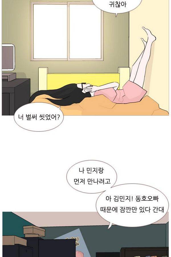 연놈 73화 38