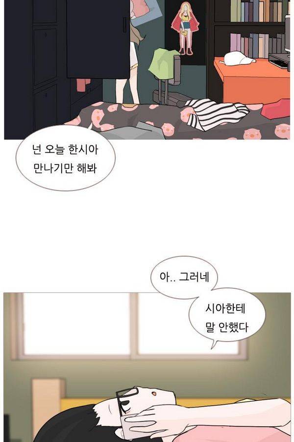 연놈 73화 39