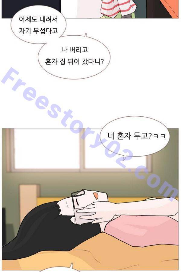 연놈 73화 41