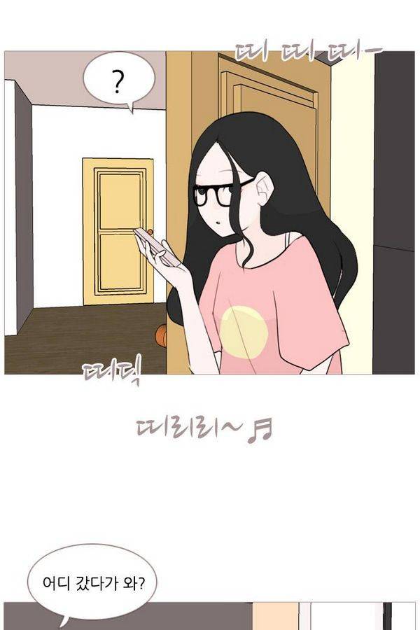 연놈 73화 44
