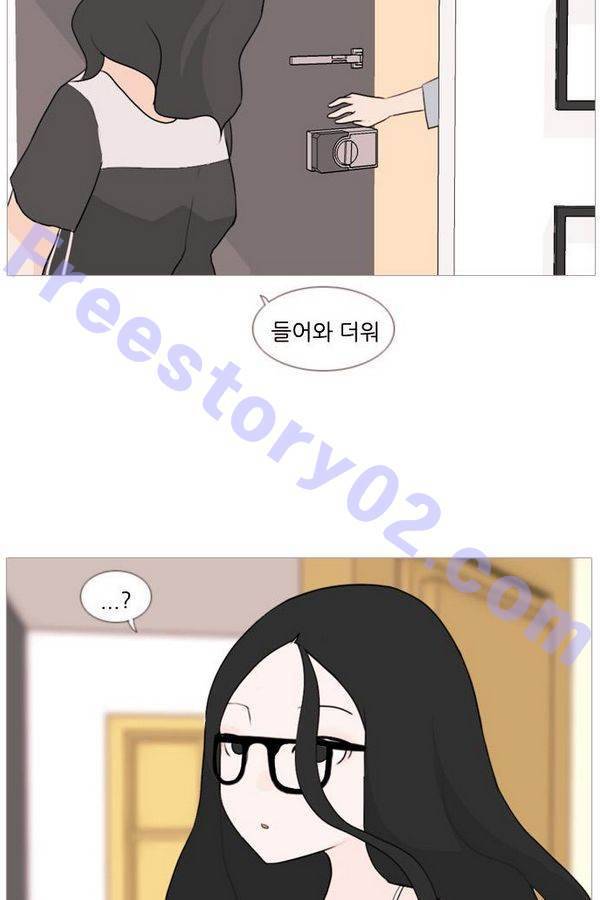 연놈 73화 46