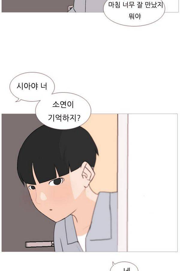 연놈 73화 48