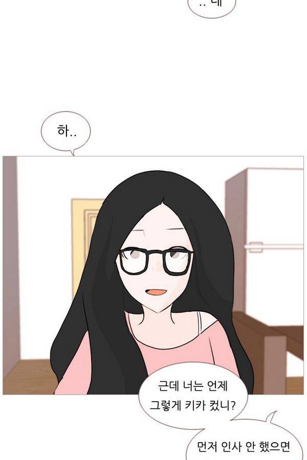연놈 73화 49