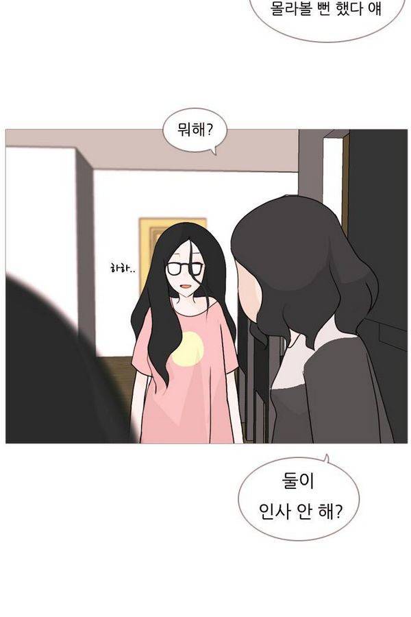 연놈 73화 50