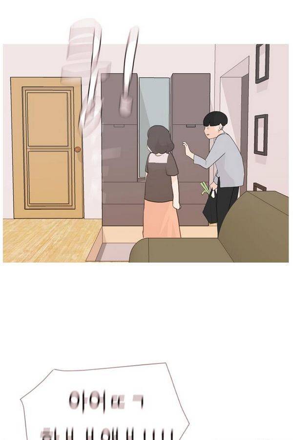 연놈 73화 52