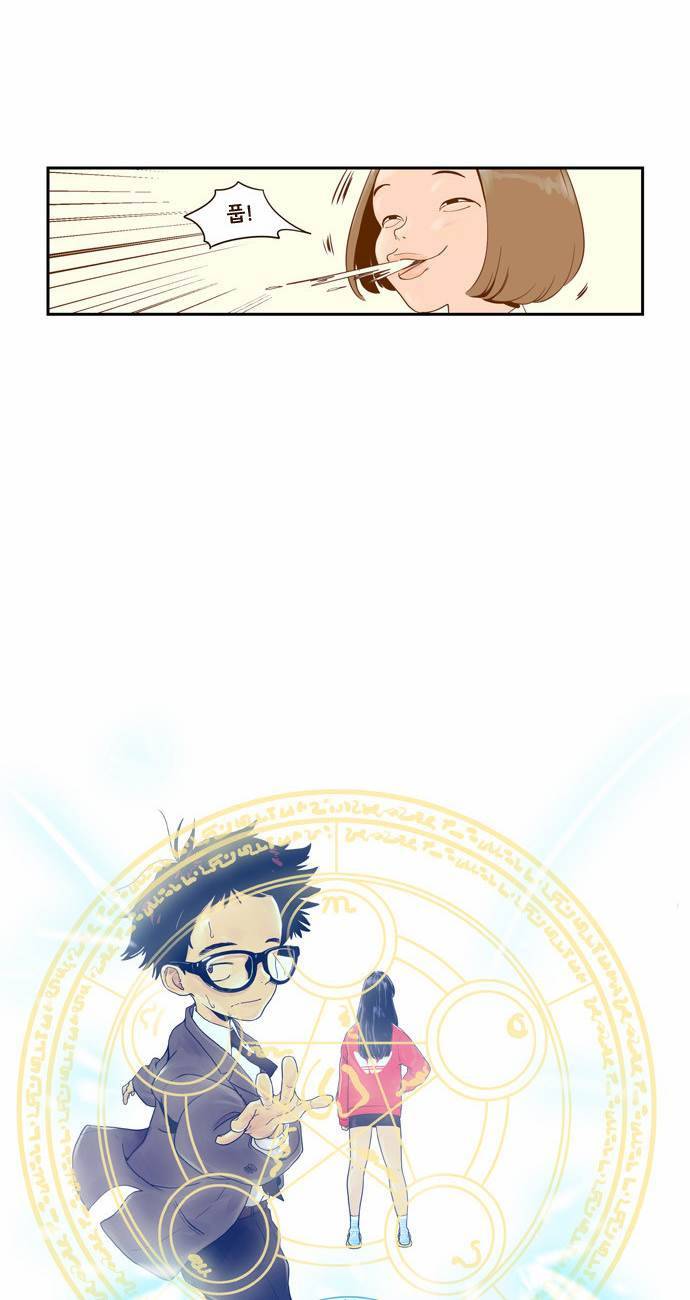 결계녀 2화 2