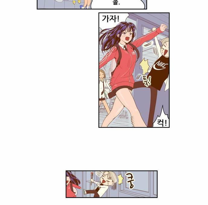 결계녀 2화 13